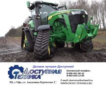 Трактор John Deere 8RX 410 лс 2023гв