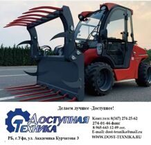 Фронтальный погрузчик с телескопической стрелой ERT1500