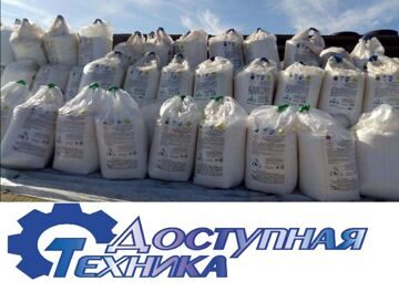 Амиачная селитра